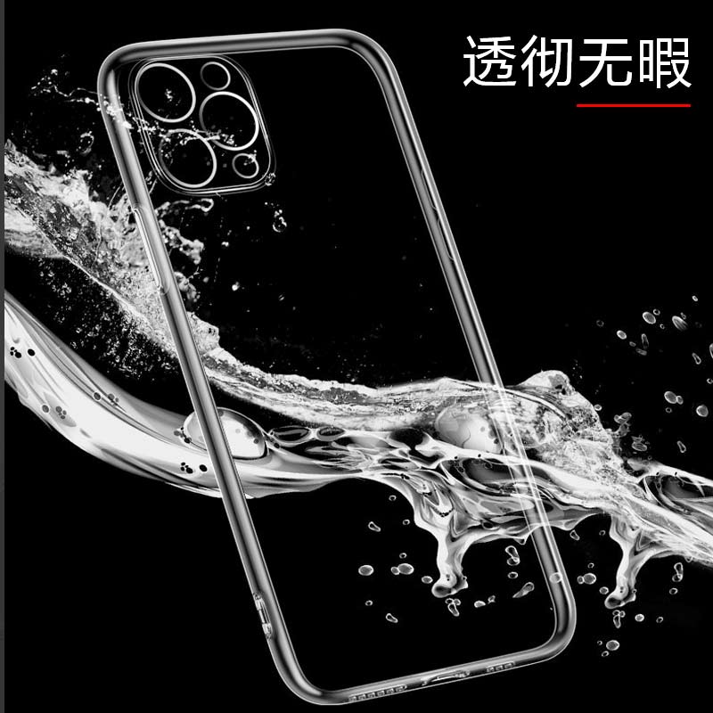 苹果11手机壳全包镜头保护套iPhone11pro max新款硅胶透明软壳十一ip超薄maxpro高档防摔套包摄像头i外壳 - 图2