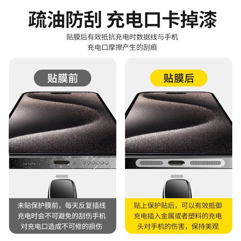 适用苹果15防尘网iphone15promax喇叭防尘贴ip14pro充电口贴13pm扬声器金属一体听筒孔贴膜12防灰plus保护膜