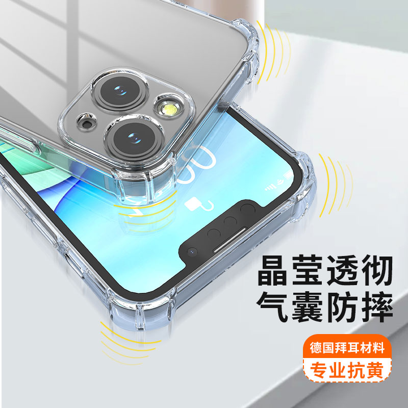 适用苹果13手机壳iPhone15ProMax透明14pro气囊防摔12硅胶软壳11promax摄像头全包14plus简约镜头气垫保护套 - 图0