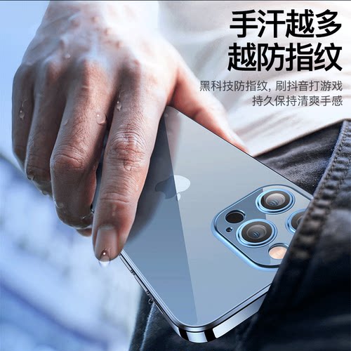 适用苹果13手机壳14新款15透明iphone13高级14plus感超薄13promax全包防摔12自带镜头膜16一体14pro保护套 - 图2