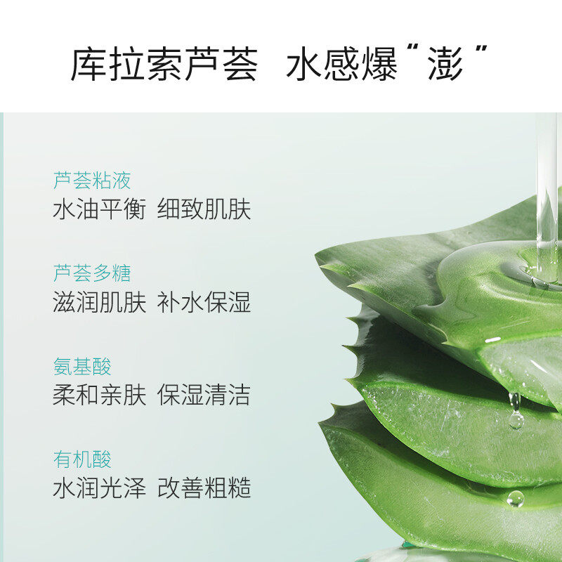 法兰琳卡乳液舒缓补水保湿滋润水乳 法兰琳卡帅桂乳液/面霜