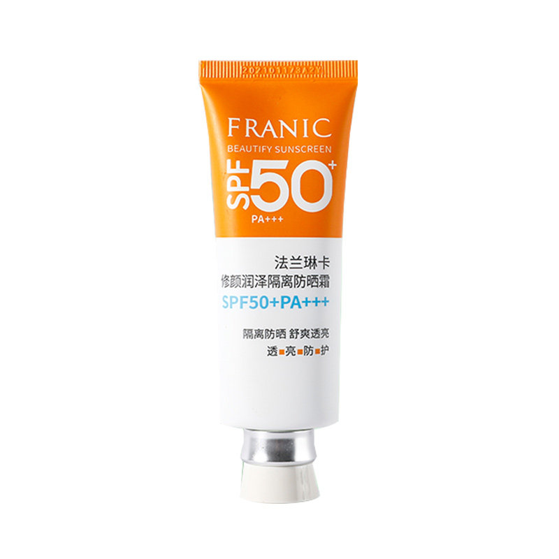 法兰琳卡美白隔离遮瑕防水防晒霜 法兰琳卡帅桂防晒霜