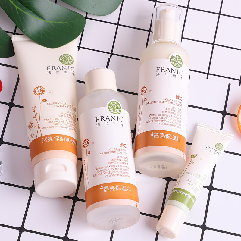 法兰琳卡旗舰店40-50补水化妆品 法兰琳卡帅桂面部护理套装