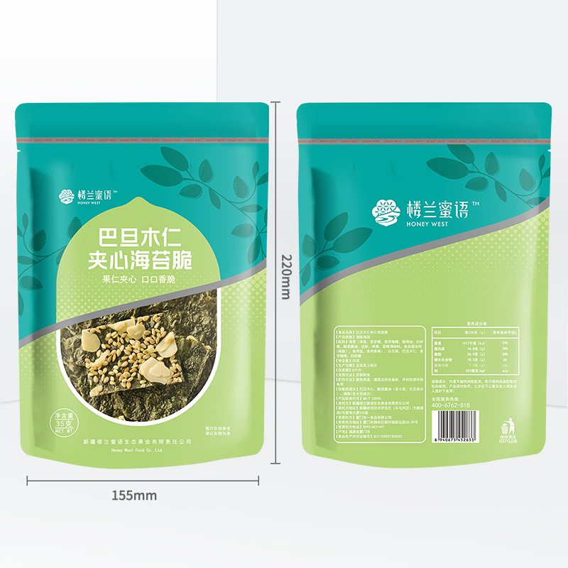 【楼兰蜜语_巴旦木夹心海苔脆35gx2】 楼兰蜜语海苔系列