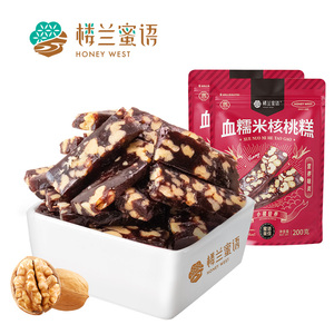 楼兰蜜语血糯米核桃糕200gx2袋孕妇零食新中式糕点健康营养软糯