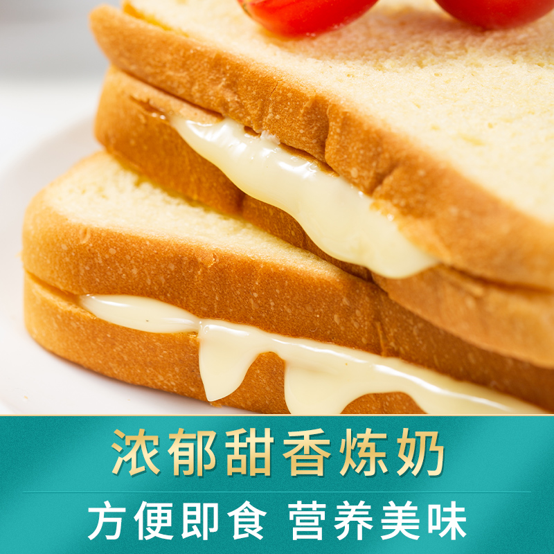 楼兰蜜语旗舰店楼兰蜜语乳酸菌口袋面包整箱营养早餐饱腹代餐夹心吐司糕点中秋2