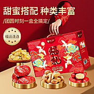 楼兰蜜语红枣果干蜜饯礼盒