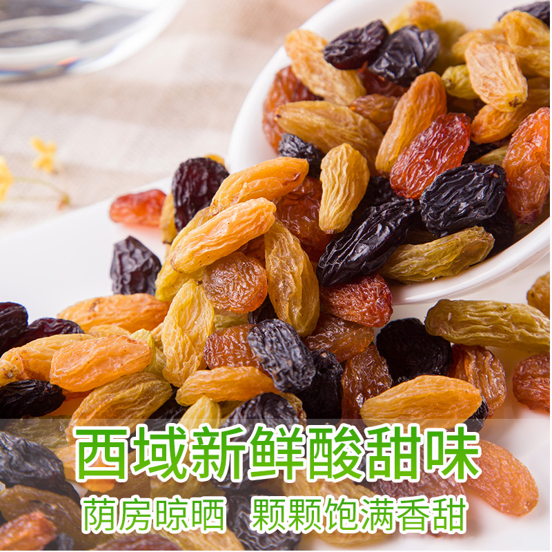 楼兰蜜语旗舰店楼兰蜜语什锦葡萄干225gx2袋新疆吐鲁番特产无核白黑加仑大提子干2