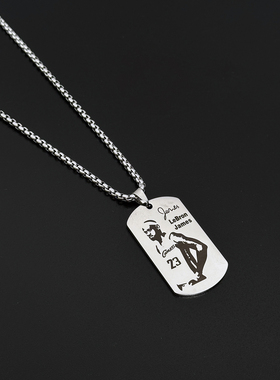 钛钢军牌项链蓝球迷用品球星吊坠生日礼物湖人队詹姆斯库里礼品