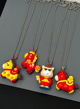 2026年新款马年玩偶小马项链