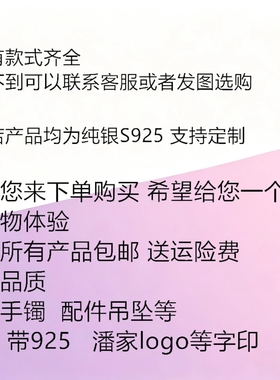 时尚新款925银红色爱心玫瑰手链套装diy送女友生日礼物手镯