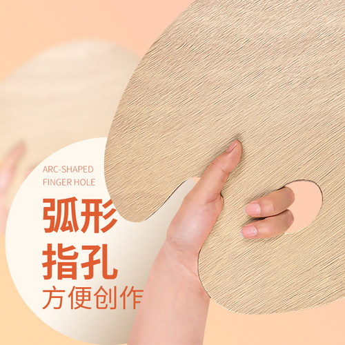 吾辰调色板美术生绘画三线油画水彩水粉颜料无边塑料色彩调色盘 - 图1