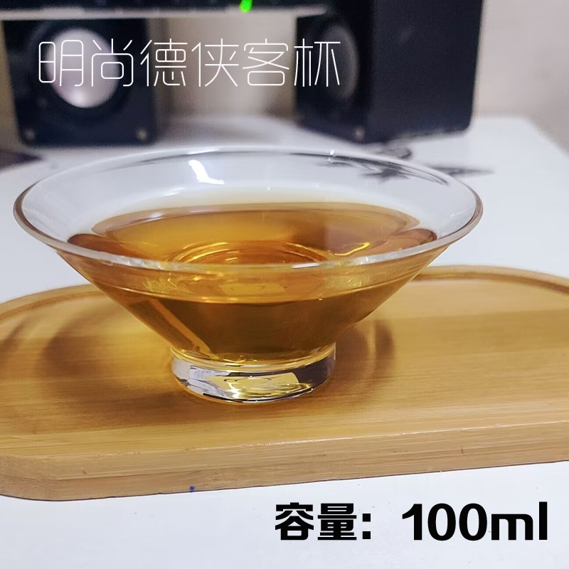 明尚德品茗杯精致小茶杯功夫茶具高硼硅耐热手工加厚玻璃杯子茶碗