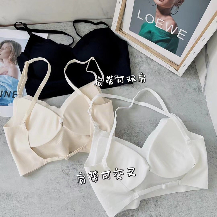 法式冰丝抹胸美背乳胶垫三角杯内衣女三种穿法细肩带无痕夏季文胸