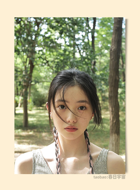 刘浩存海报墙贴明星周边写真照片收藏卧室无框挂画房间壁纸装饰画