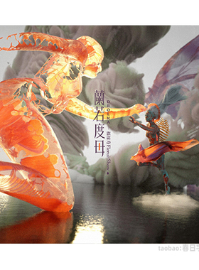 DOUDOU福禄寿乐队专辑海报买3送1