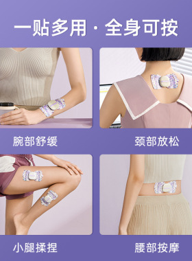 乐范按摩仪家用颈椎肩颈部按摩放松外出办公室随身按摩器迷你蓝牙
