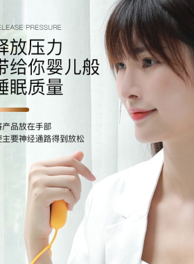 春晓智能微电流手握助眠仪美梦伴侣辅助睡眠减压非理疗助眠神器