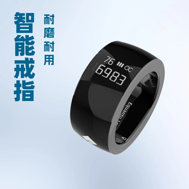 Cross-border popular smart ring counting ring smart ring App control time reminder smart counter