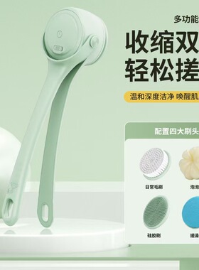 新款电动双柄洗澡刷长柄可拆卸洗脸搓背搓泥灰多功能洗浴神器防水