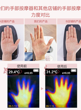 气囊加热敷震动手掌手指关节理疗经络穴位按压揉捏气压手部按摩仪