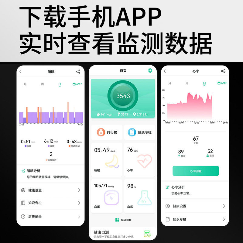 Cross-border new smart ring heart rate blood oxygen health monitoring pedometer sports Bluetooth retro style personalization