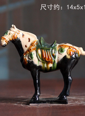 洛阳三彩黑釉马陶瓷摆件博馆同款