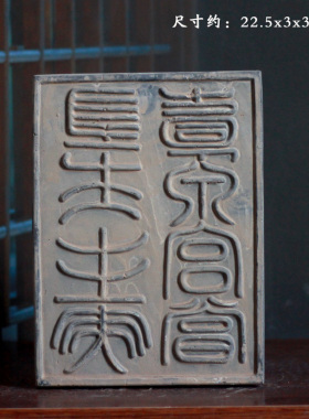 书法隶书篆体碑帖拓板拓印非遗