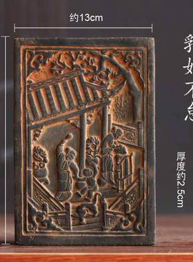 成语故事系列拓版拓板砖雕吉祥如意大象传拓教学拓片素材中式拓石