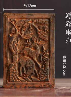 成语故事路路顺利砖雕拓片素材