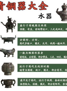 仿古青铜尊摆件兽面纹爵杯送礼