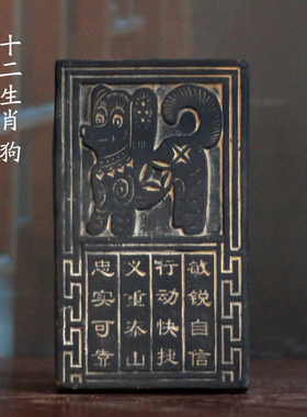 新年节庆礼品拓版拓板拓包陶砖