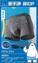 2 dress CP CalPaul mens silk pants without marks and high bomb breathable light and thin flat angle pants bacteriostatic