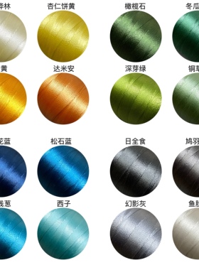 绕线手工编织线绕线股线diy3股线