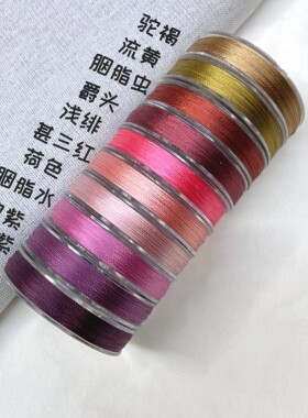 绕线圈手工股线匠子结绳