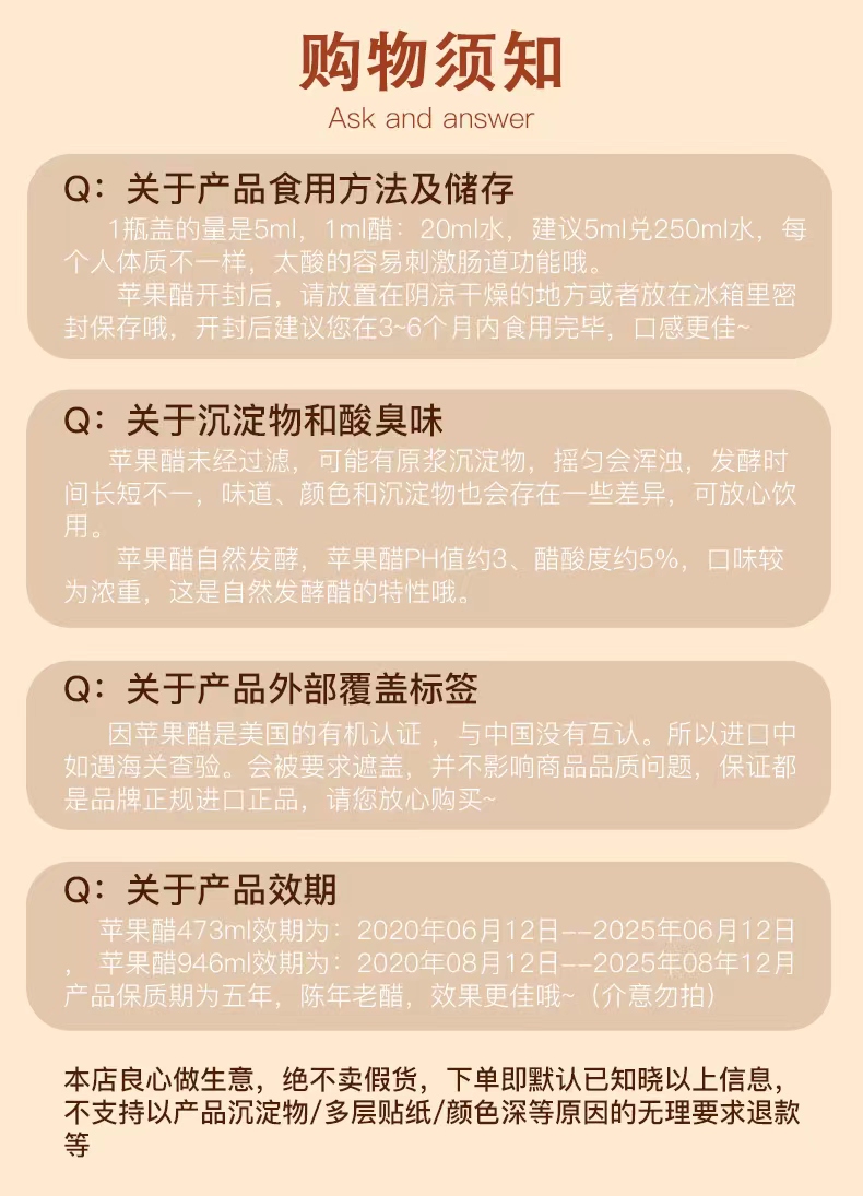 美国Bragg苹果醋浓缩原浆无糖零脂零热量发酵酝酿饮料居家送礼-图2