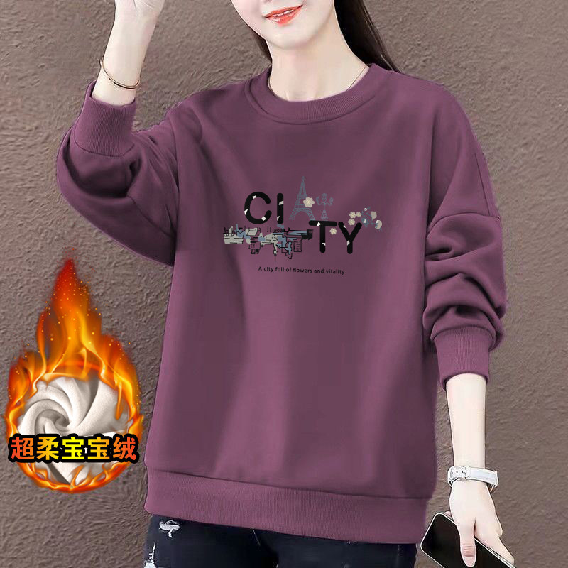 出口清仓纯棉加绒保暖卫衣女秋冬季加厚显瘦气质大码宽松洋气上衣,淘宝优惠券,粉丝福利购,淘宝优惠卷