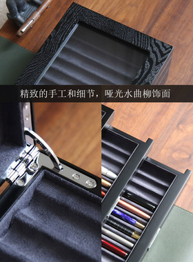 高档木质钢笔陈列大容量收纳盒