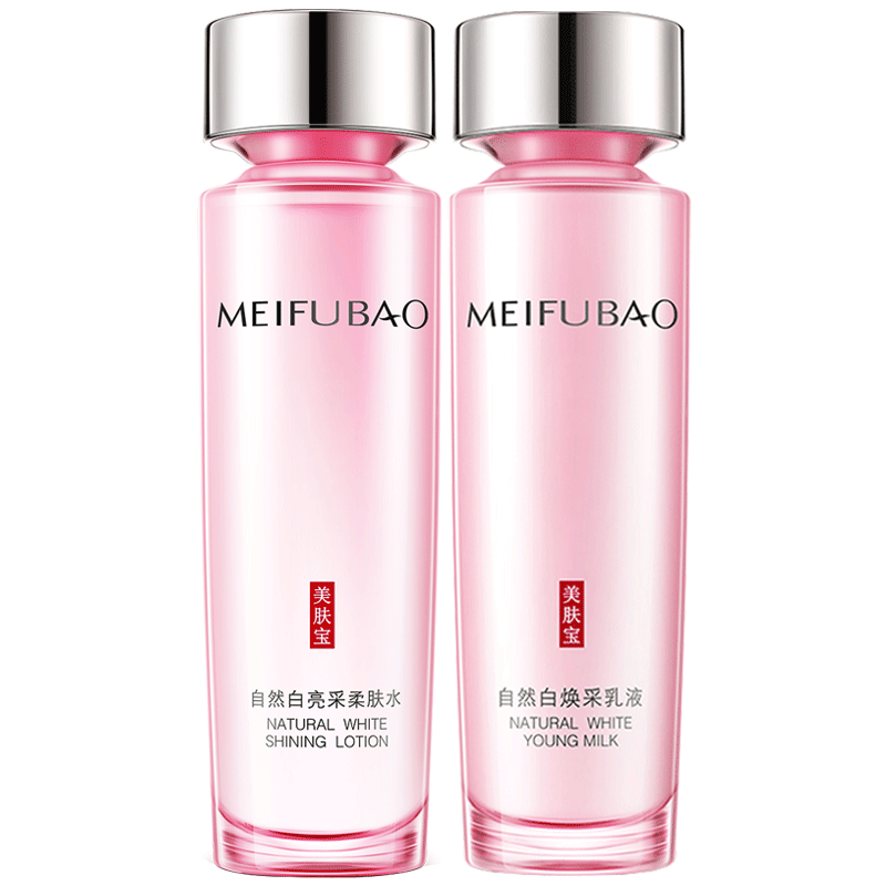 美肤宝官方旗舰店正品女补水爽肤水 美肤宝千姿媚面部护理套装