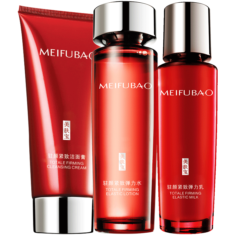 美肤宝抗皱紧致水乳套装适合护肤品 美肤宝千姿媚面部护理套装