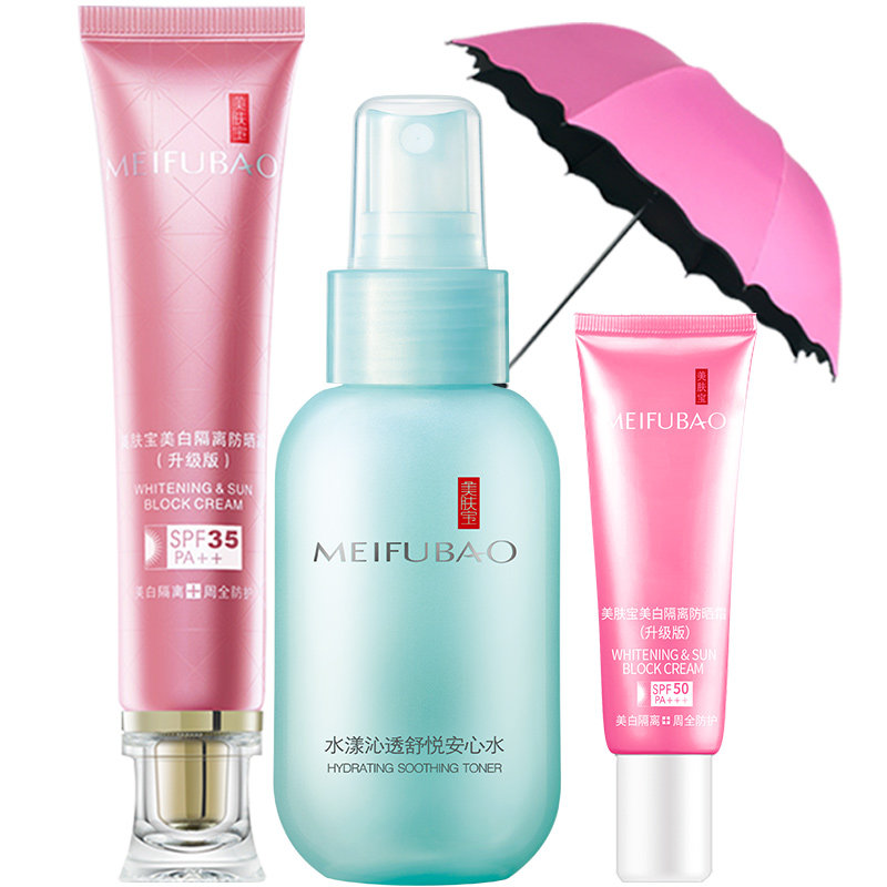 美肤宝美白隔离防紫外线面部防晒霜 美肤宝千姿媚防晒霜