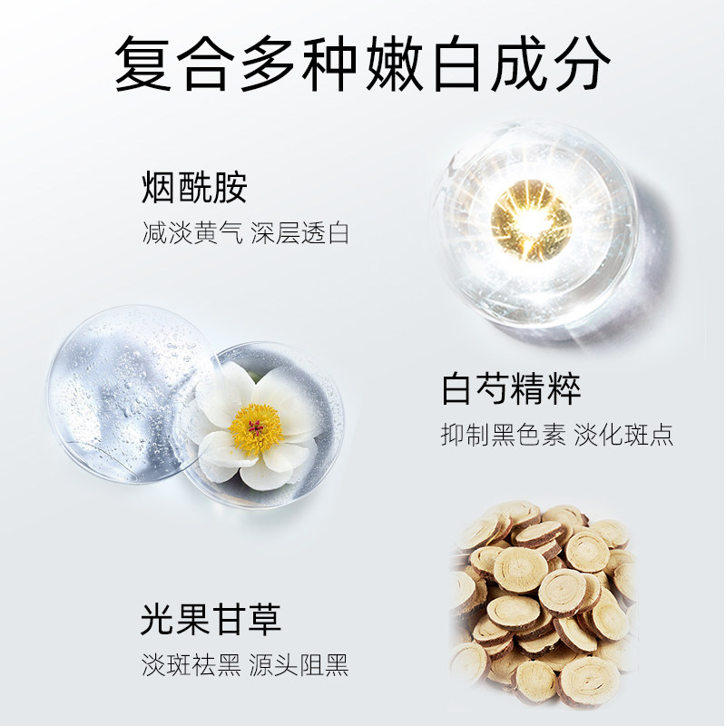 美肤宝官方旗舰店去黄面部精华液 美肤宝千姿媚液态精华