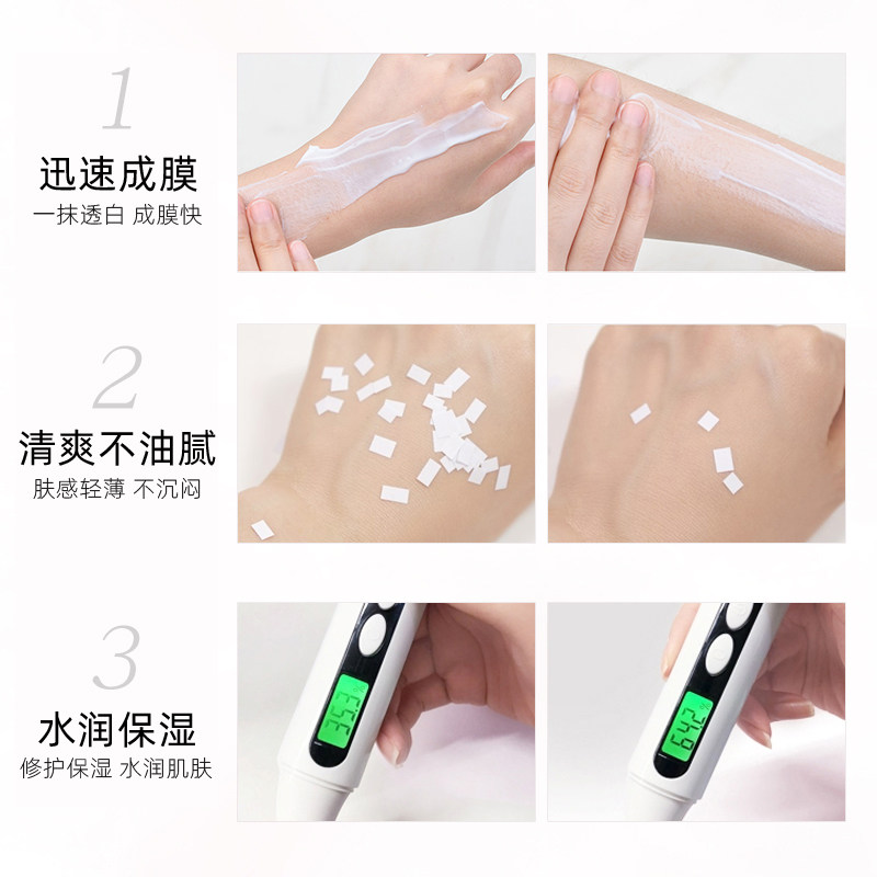 美肤宝50倍美白遮瑕正品防晒隔离霜 美肤宝千姿媚防晒霜