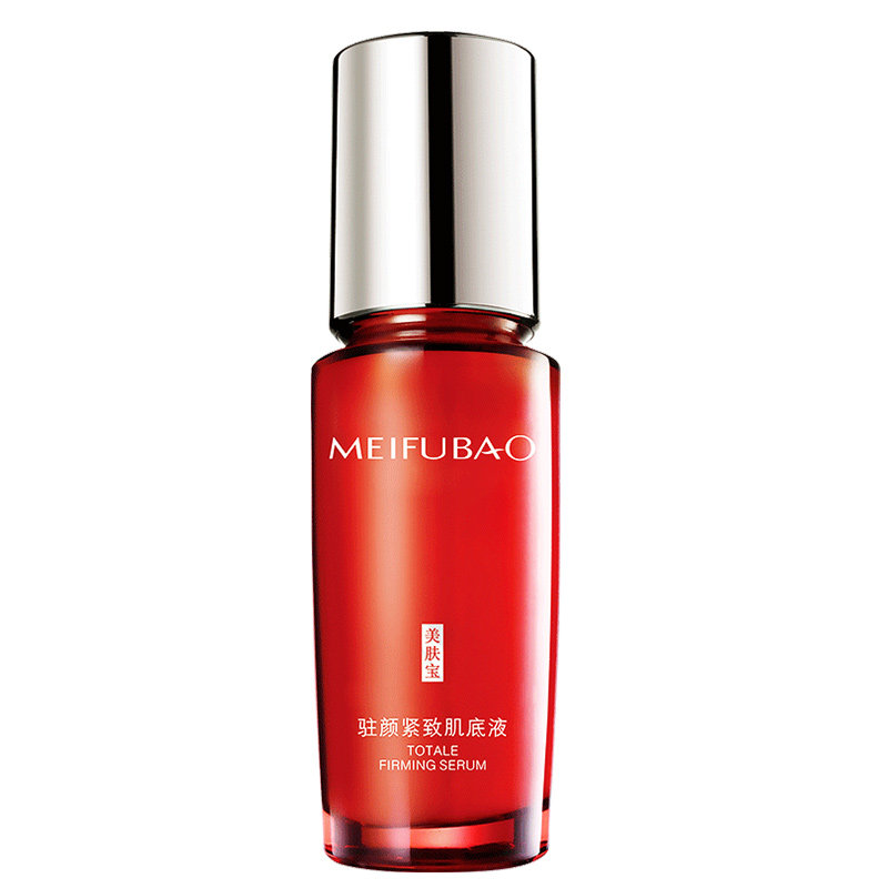 美肤宝精华液抗衰老驻颜紧致肌底液 美肤宝千姿媚液态精华