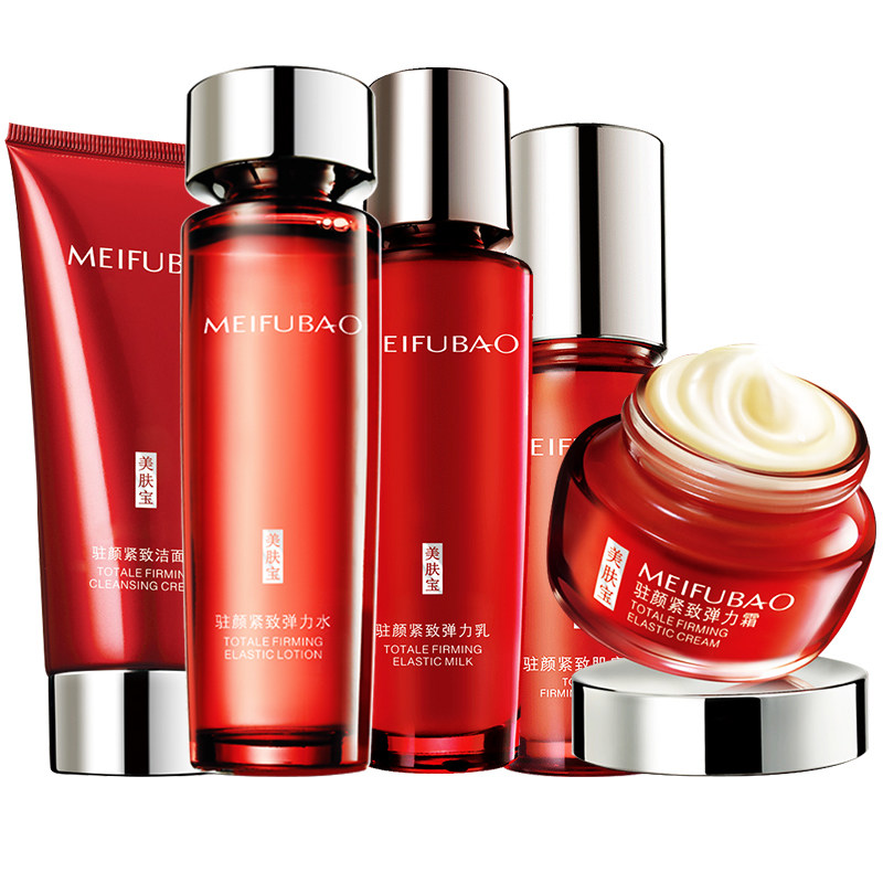 美肤宝护肤化妆品套装抗皱紧致官方 美肤宝千姿媚面部护理套装