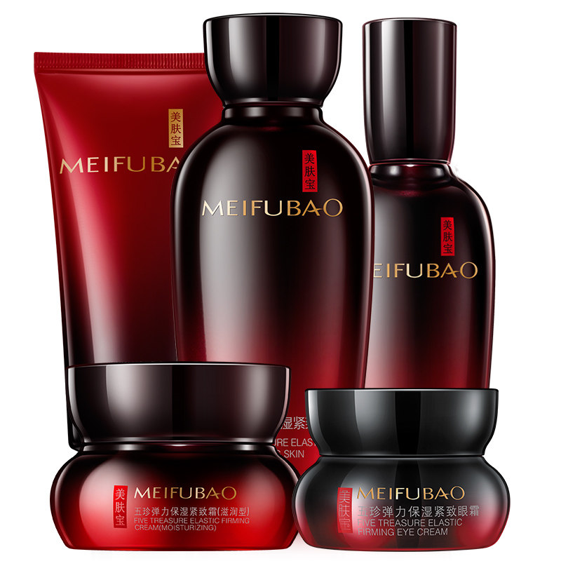 美肤宝五珍抗皱紧致护肤品水乳套盒 美肤宝千姿媚面部护理套装