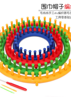 diy神器帽子懒人工具多功能毛线