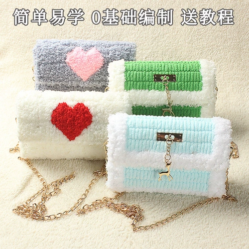 Вязаная сумка ручной работы, барсетка, набор материалов, DIY, связать своими руками, подарок на день рождения