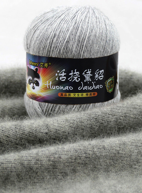 艾秀活挠手编中粗炫黛貂羊绒线