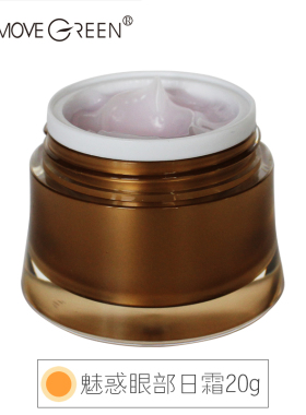 冬木古雨正品专柜蓝魅40g日霜